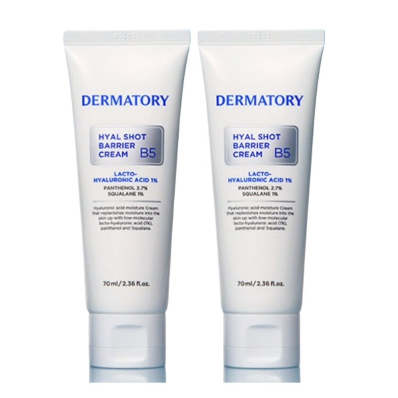 [1+1]ヒアルショットバリアクリーム B5,70ml