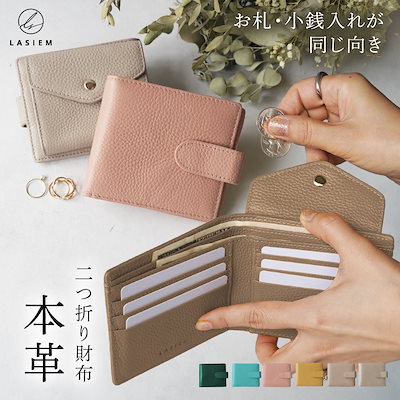 Qoo10] LASIEM 二つ折り財布 レディース ミニ財布 お札 : バッグ