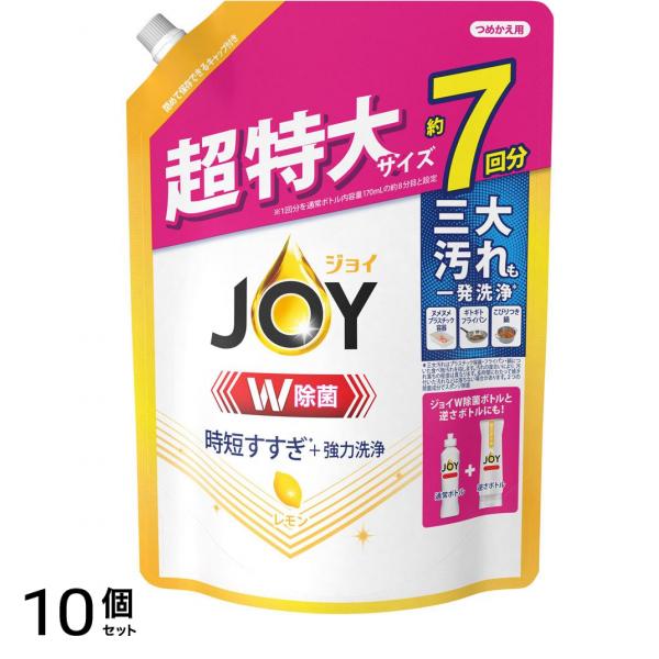 W除菌 コンパクト スパークリングレモンの香り 910mL (詰め替え用 超特大サイズ) 10個セット