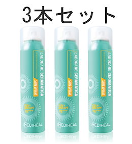 Qoo10 日焼け止めスプレーのおすすめ商品リスト ランキング順 日焼け止めスプレー買うならお得なネット通販