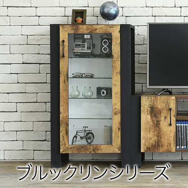 ブルックリン スタイル キャビネット コレクション ラック 5段 幅50 奥行33 高さ90 ガラス