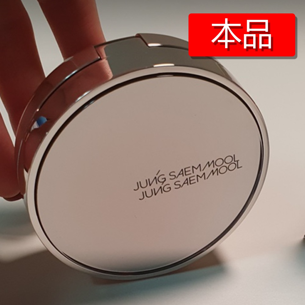 マスタークラスラディアントクッション, 本品