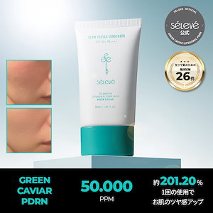 Qoo10] カーボキシー [国内正規品]リベスキン UVシールドプ : UVケア