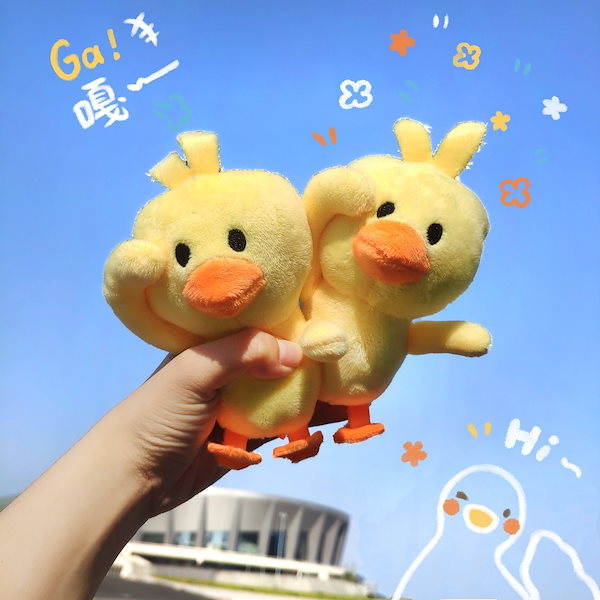 Qoo10] 小さな黄色いアヒル面白いぬいぐるみアヒル