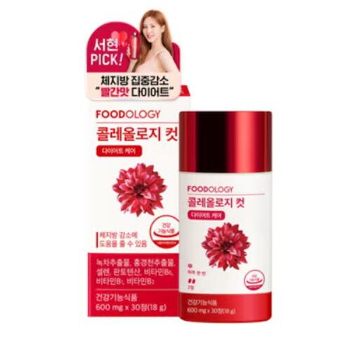 寝る前2粒！！寝ながらダイエットしませんか～韓国大人気 ソヒョンおすすめ赤筒ダイエット【Coleologyコレオロジーカット60粒】1日に2粒 体脂肪減少 基礎代謝量の上昇オススメ！！