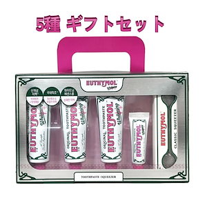 [ギフトセット]whitening歯磨き粉106gX3個+携帯用歯磨き粉20g+スクイザー