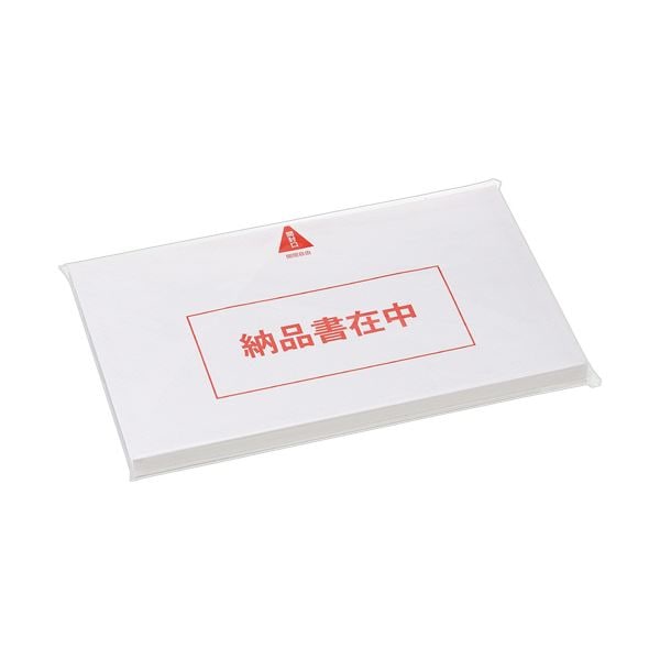 （まとめ） カルバス紙製デリバリーパック 密封型 長3対応 DPM-175 1パック（100枚） [x3セット]