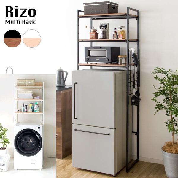 マルチラック 幅66.590cm 伸縮タイプ 冷蔵庫 洗濯機 上スペース 有効活用 ラック 3段 可動棚 収納 サイドネット S字フック 2個付