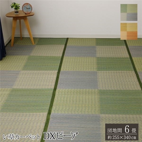 い草ラグ 花ござ カーペット ラグ 6畳 格子柄 市松柄 DXピーア ブルー 団地間6畳（約255340cm） 裏：不織布