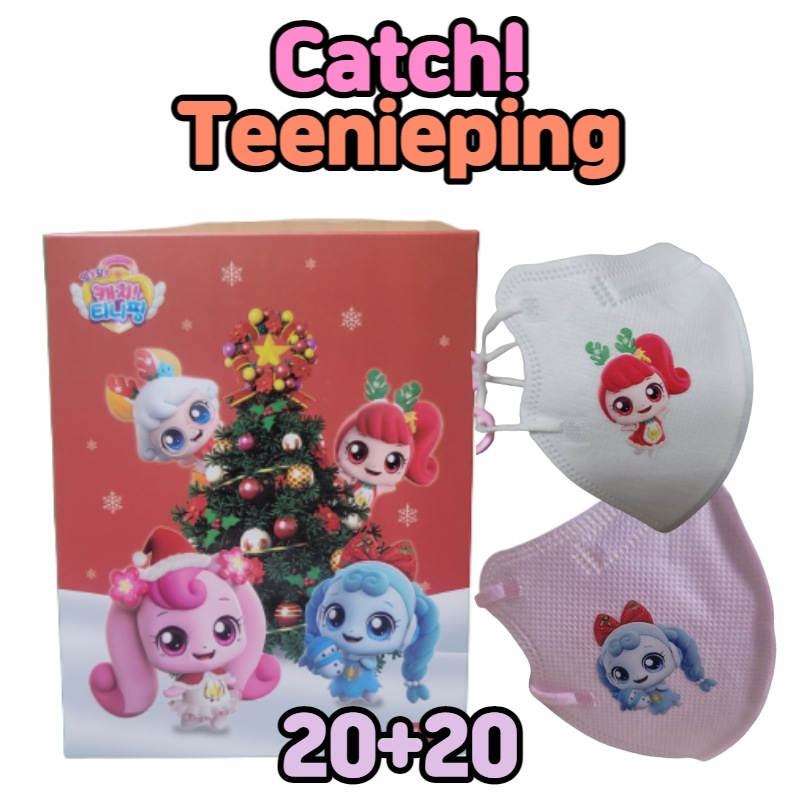 キャッチ！チニピン/マスク/シーズン3/限定版/スペシャルエディション/キャラクター キッズマスク 子供 くちばし型 20枚入*2箱(40枚)