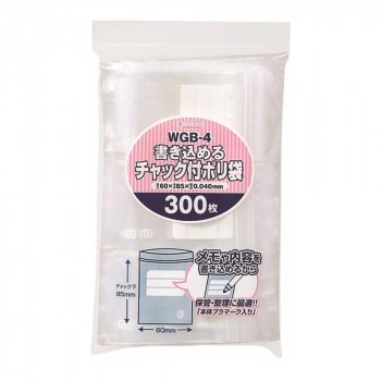 ジャパックス 書き込めるチャック付ポリ袋 透明 300枚×50冊 WGB-4