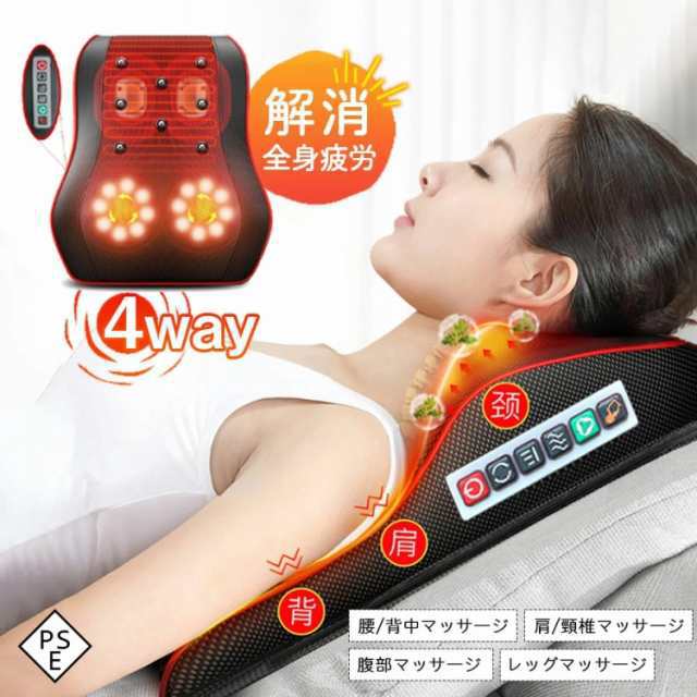 母の日 父の日マッサージ器 多機能マサージ枕 全身 車用 家庭用 足 背中 首 電熱 寝ながら ふくらはぎ 首マッサージャー プレゼント 敬老の日90