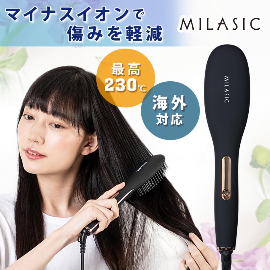 ヘアアイロン ブラシ型 ブラシ ストレート カール ヒートブラシ ヘアブラシ マイナスイオン ヘアケア 女性 プレゼント