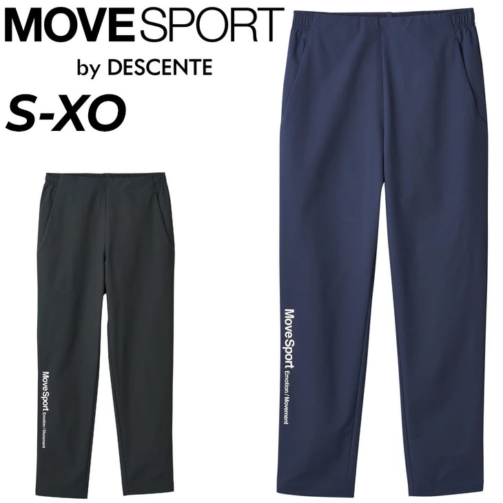 ジャージパンツ メンズ ムーブスポーツ テーパードパンツ 防風 撥水/ST4FPZ21M