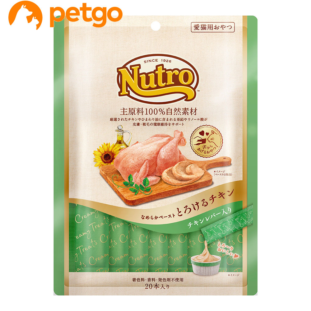 �Ȃ߂炩�y�[�X�g �Ƃ낯��`�L�� �`�L�����o�[���� 20�{����