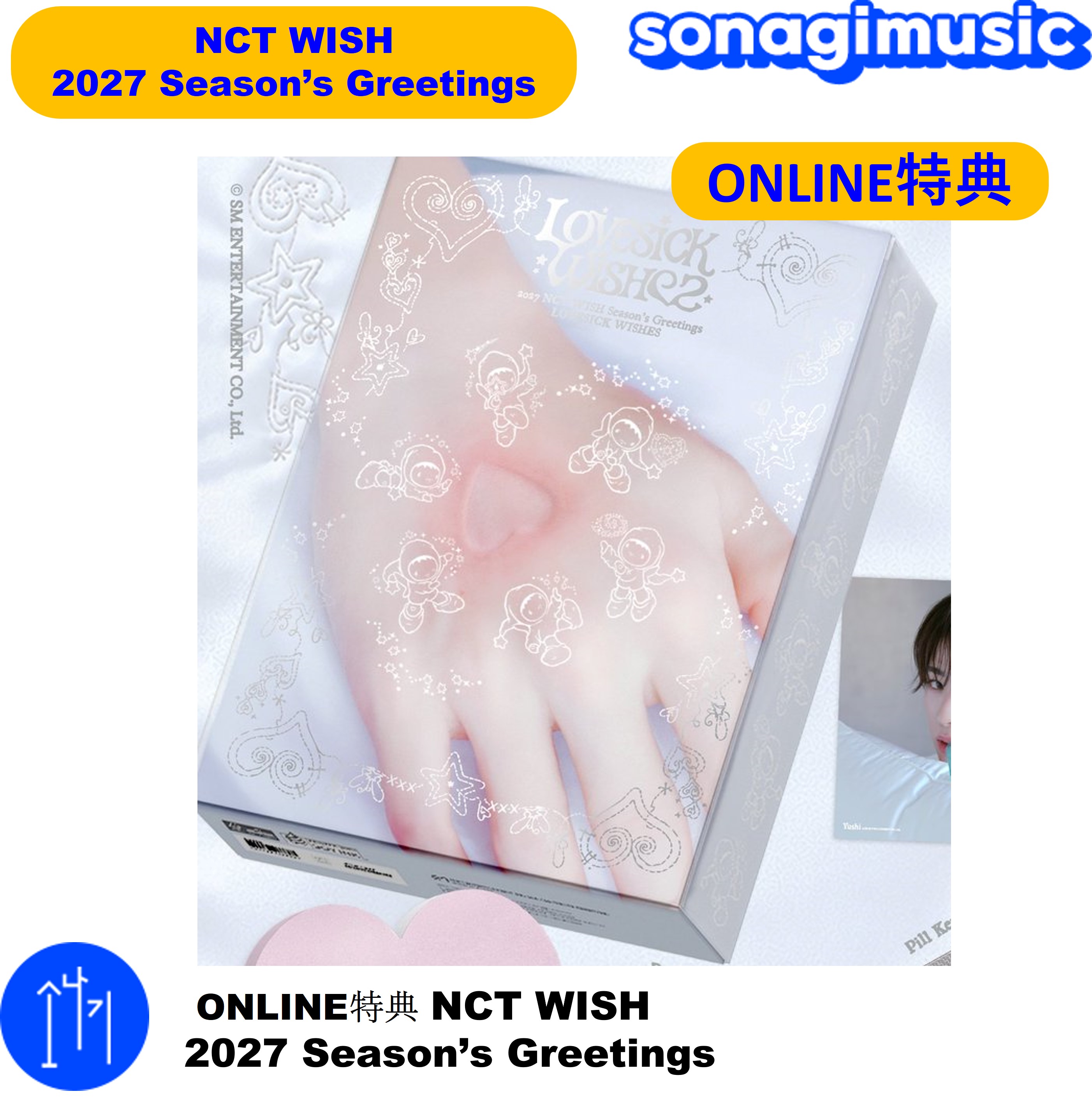 Qoo10] SMエンターテインメント [ONLINE特典] NCT WISH