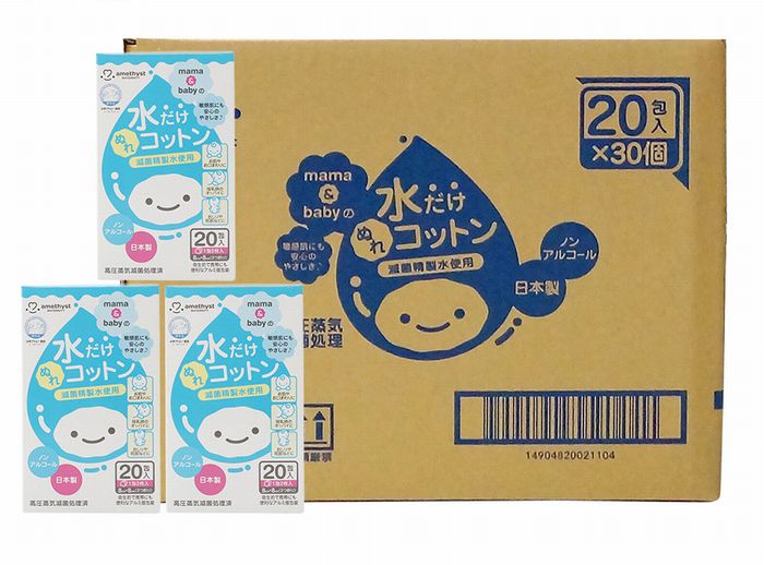 大衛 ママとベビーの水だけぬれコットン 20包入 30個セット (1ケース) / ベビーコットン ウェットコットン ノンアルコール 個包装 10,439円