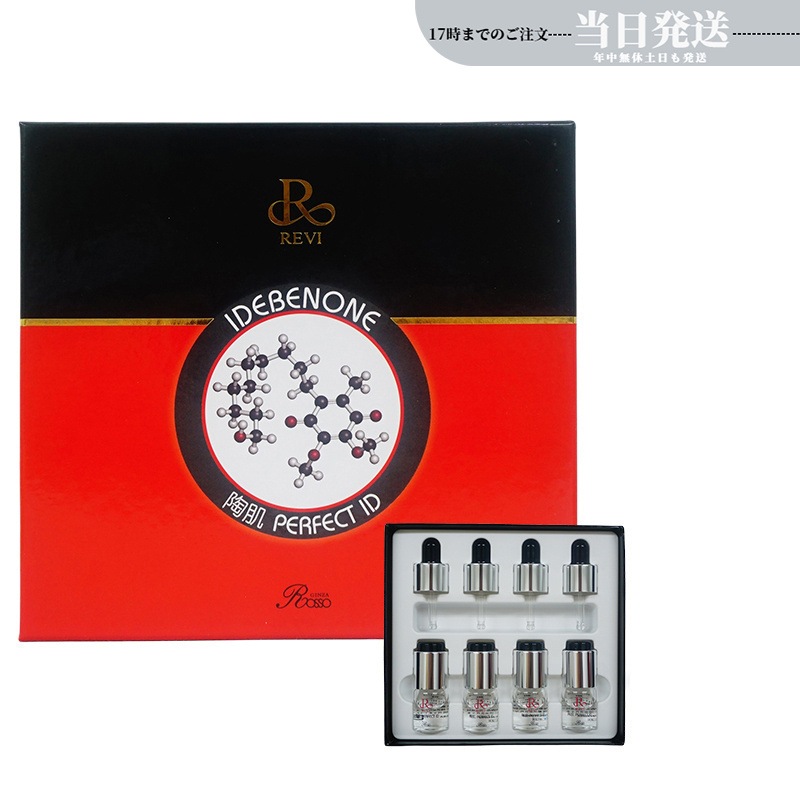 REVI ルヴィ パーフェクトID 4本セット 高保湿 高機能集中ケア REVI ホームケア ホームエステ 銀座ロッソ ROSSO サロン専売品