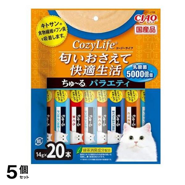 いなば CIAO Cozy Life ちゅ～る(チャオコージーライフちゅーる) 猫用 バラエティ 20本入 5個セット