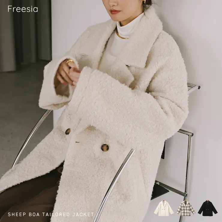 Freesia フリージア ボア テーラード コートレディース アウター ボアコート ファーコート ジャケット 羽織り オーバーサイズ 体型カバー ゆったり ミドル丈 ポケット 無地 チェック柄 フェ