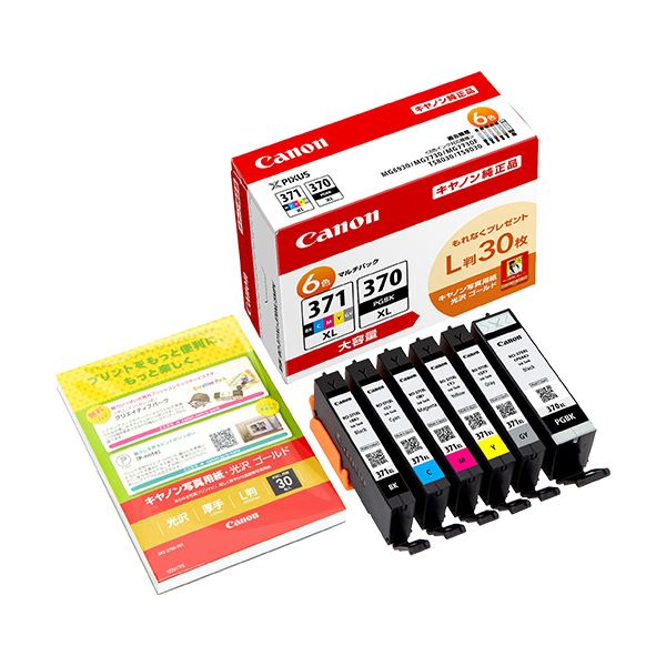 キヤノン インクタンク BCI-371XL+370XL/6MPV マルチパックV（大容量） 写真用紙L判30枚付 0732C015 1パック 8,816円