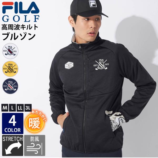 フィラゴルフ/FILA GOLF ジップアップ ジャケット キルティングベスト フィラ FILA GOLF ゴルフウェア ボア ベスト キルティング