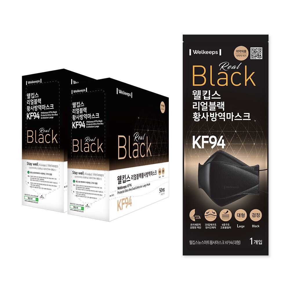 ウェルキープス リアルブラック 黄砂防疫マスク 大型KF94 100枚