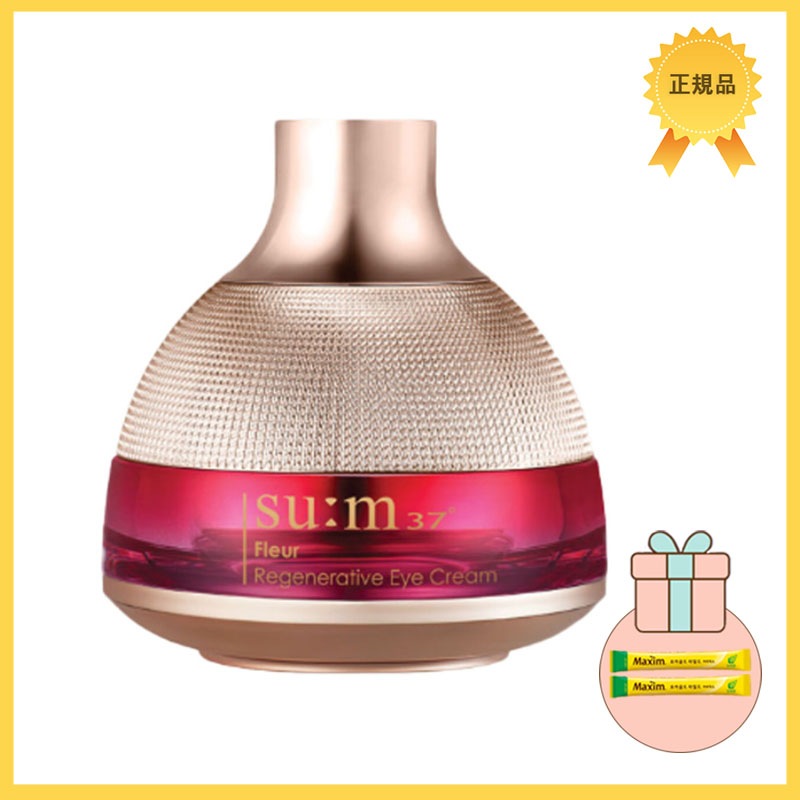 [フルール リジェネレイティブ アイクリーム]アイクリーム 韓国アイケア フルールアイクリーム 目元保湿クリーム しわ 改善 エイジングケア 韓国コスメ 美 白アイクリーム 肌引き締めクリーム
