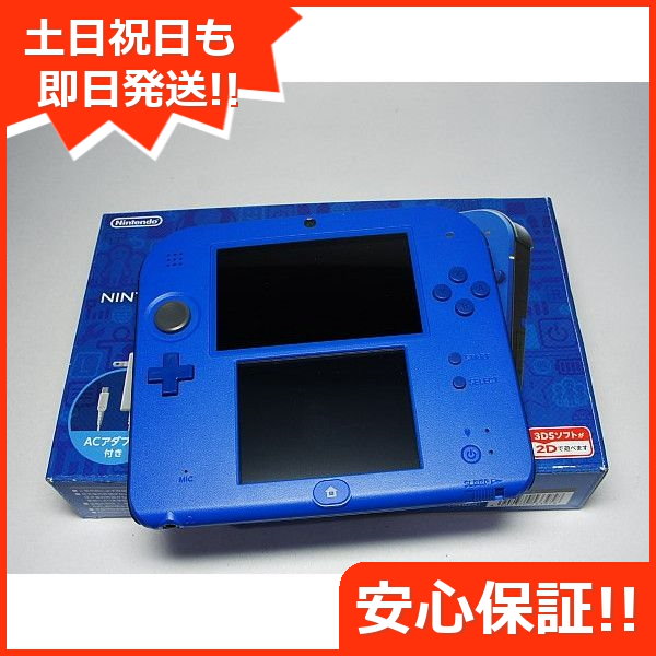 2ds ブルー 新品未使用-