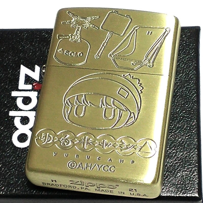 ジッポ ライター ゆるキャン 志摩リン ZIPPO 可愛い ゆるキャンジッポ アニメ キャンプ キャラクター かわいい メンズ レディース ギフト プレゼント