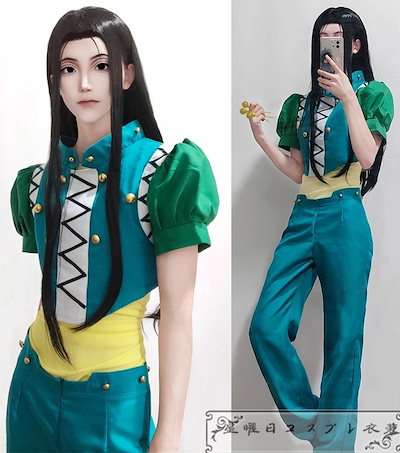 Qoo10] ハンターハンター イルミゾルディック コ