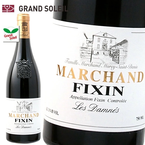 フィサン レ ダム 2021 赤ワイン ジャン フィリップ マルシャン フランス ブルゴーニュ地方 ピノノワール ワインギフト ワイン ギフト 6,350円