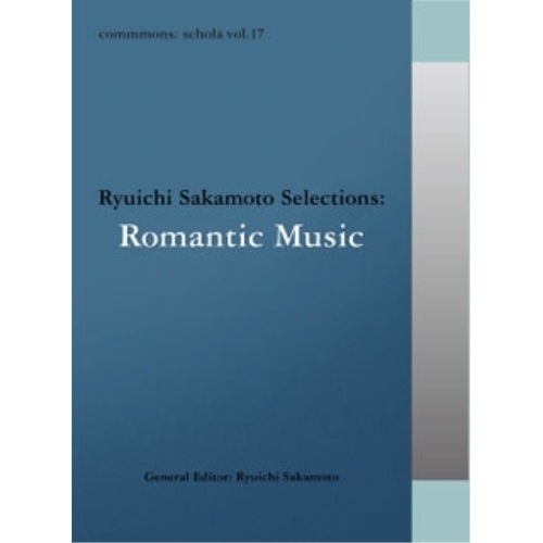 オムニバス ／ commmons:schola vol.17 Ryuichi Sakamoto .. (CD) RZCM-45977 7,956円
