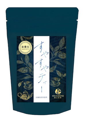 養生仙薬 すやすやティー 有機栽培 睡眠茶 緑茶 GABA茶 ギャバロン茶 お試し 茶葉 茶 お茶 ティーバッグ 静