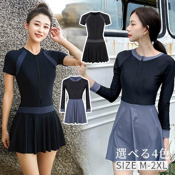 気楽 水着 レディース ワンピース型 スカート レディース水着 長袖 半袖 スイムウェア ワンピース水着 一体型 オールインワン 半袖水着 長袖水着 セクシー クルーネック ビキニ 7,251円