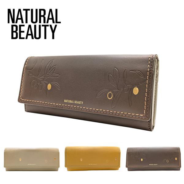 【NATURAL BEAUTY】70232 アテナ かぶせ長財布 レディース