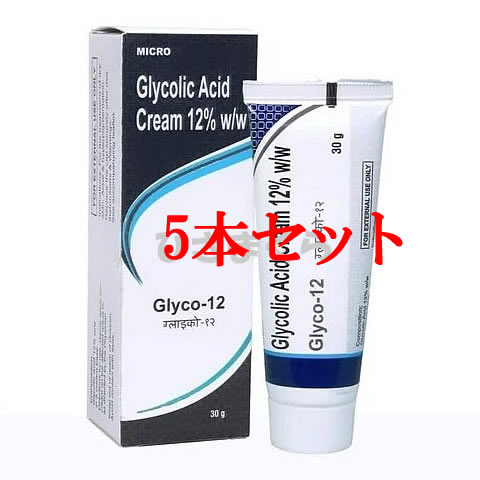グライコクリーム12%（30g）・5本セット 【にきび対策】【海外発送】