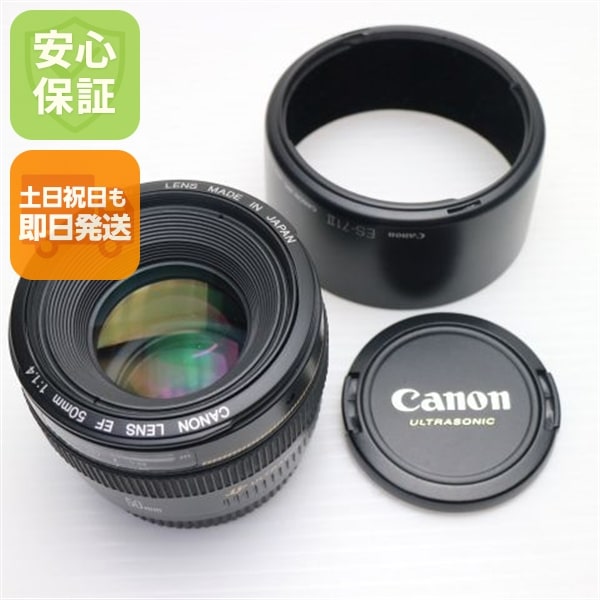 超美品 キャノン EF50mm F1.4 USM 単焦点レンズ EFマウント 即日発送 土日祝発送OK 76