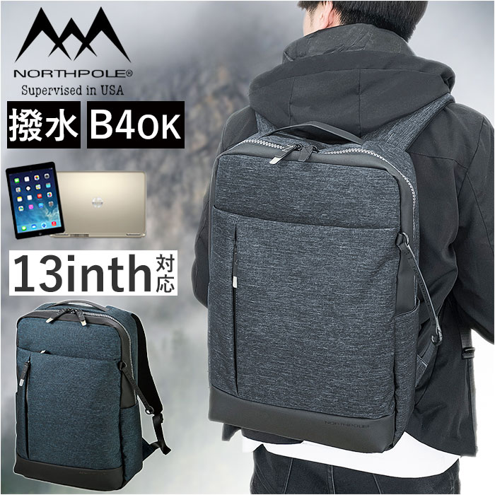 リュック メンズ 通販 バッグパック リュックサック ディバック ビジネスリュック 大容量 軽量 ダブレット収納 ユニセックス オープンポケット B4ファイル シンプル ポケット多数 キャリーオン 通