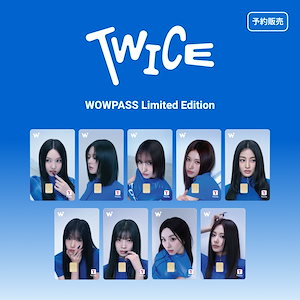TWICE WOWPASS(ワオパス)TWICE公式カード