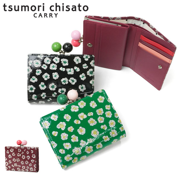 二つ折り財布 レディース ブランド CARRY 財布 がま口 本革 革 大人 かわいい 二つ折 カード入れ 小銭入れ 牛革 日本製 エナメル グリッターフラワー ガマ札入れ 57854