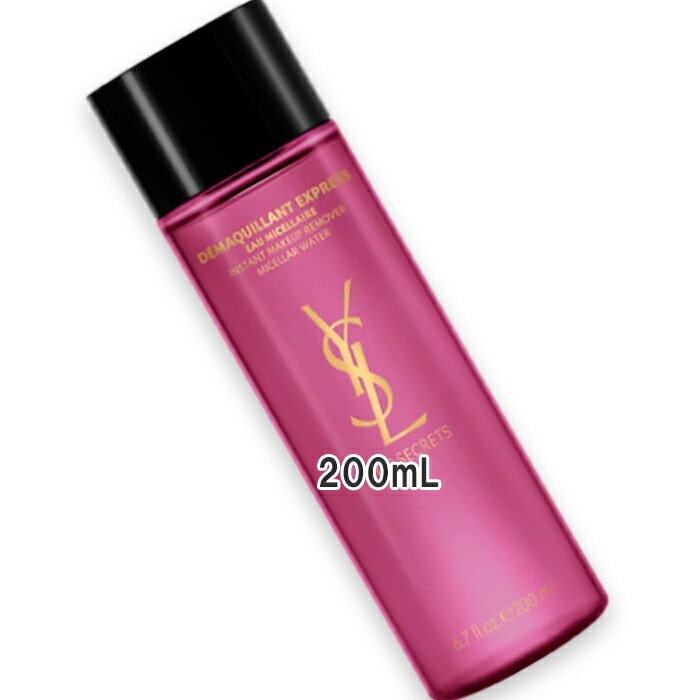 イヴサンローラン トップ シークレット クレンジング ウォーター 200mL