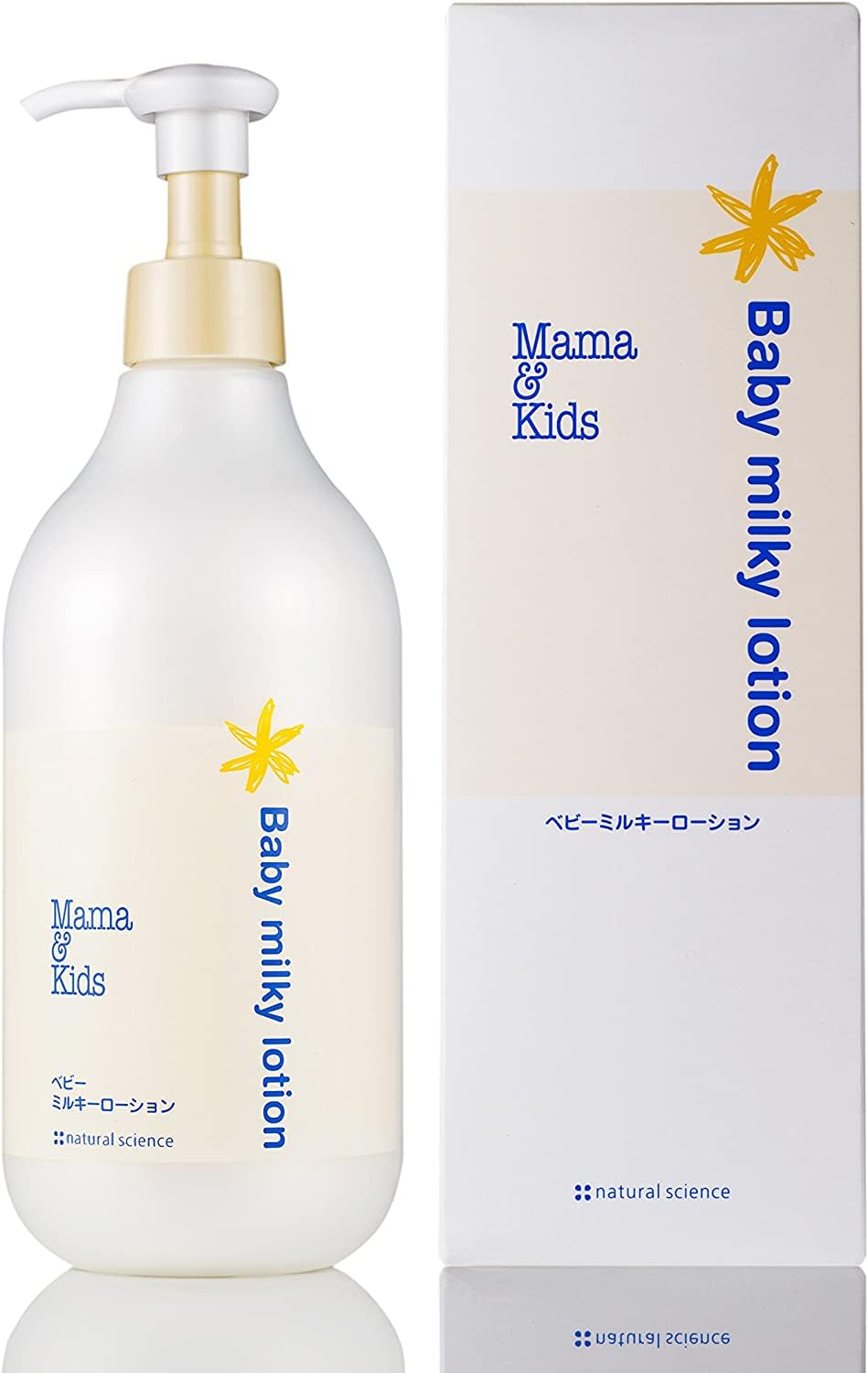 ベビーミルキーローションお得用サイズ 380ml ポンプタイプ [ 低刺激スキンケア ]子供用 弱酸性 無添加 無香料 保湿 ベタつかない ママ&キッズ