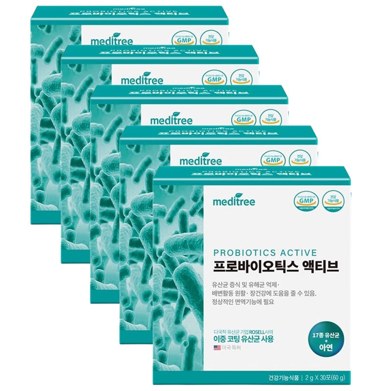 【5個 大容量】 韓国 サプリ 乳酸菌 プロバイオティクス ダイエット 乳酸菌/家族みんなで/腸の健康 サプリメント