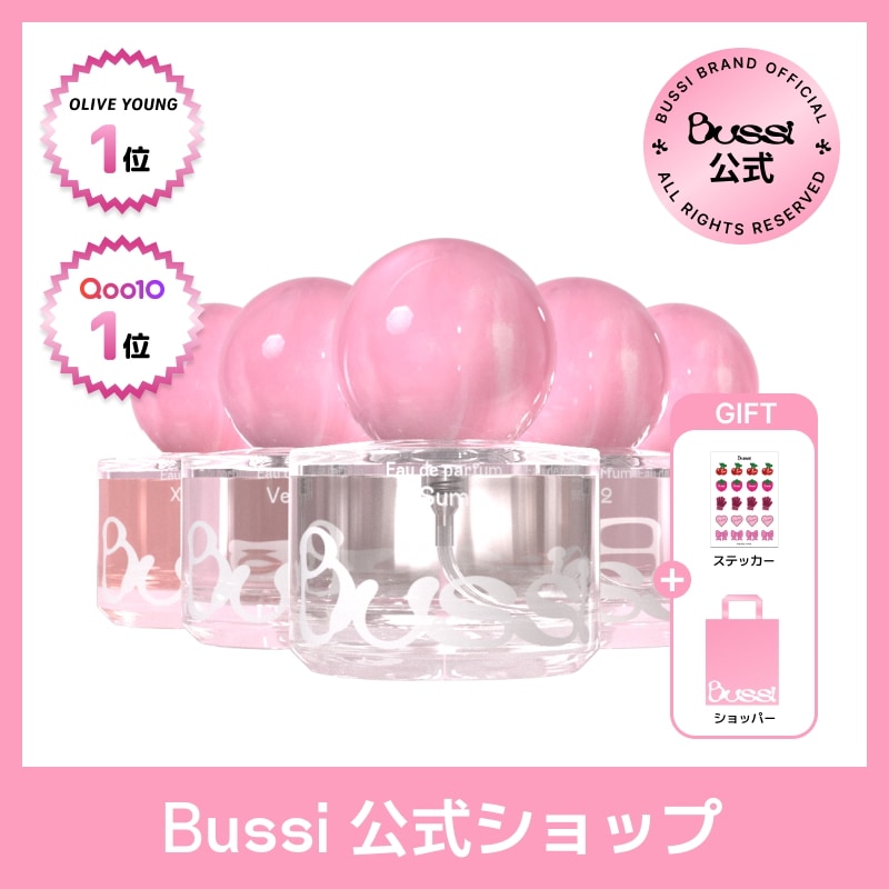 【公式】オードパフューム リキッド / 香水 / フレグランス 香り