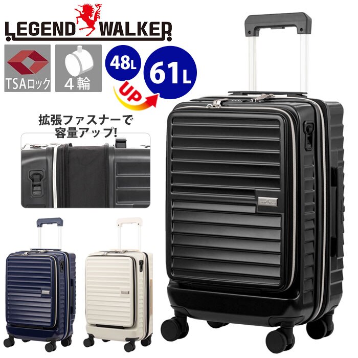 スーツケース 旅行 48L 61L 拡張 ファスナー ワンタッチレバー式ストッパー malibu キャリーバッグ 男女兼用