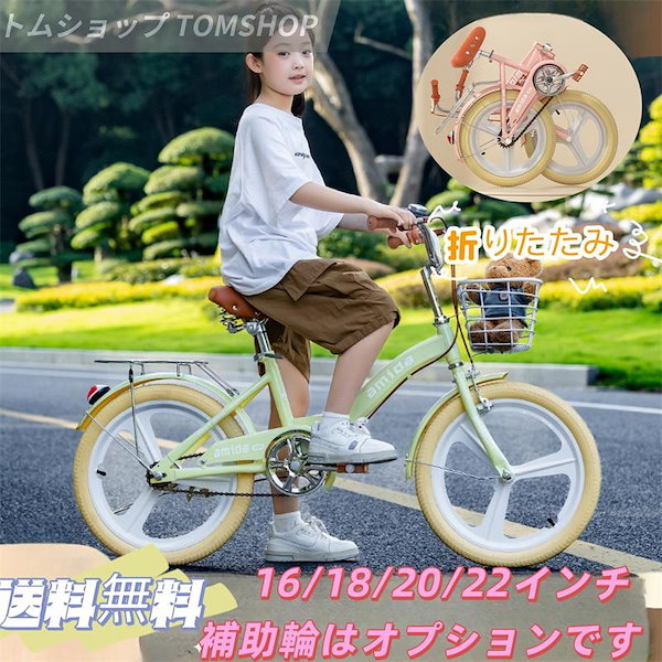 子供用自転車16インチ キッズ自転車 キッズバイクブルー