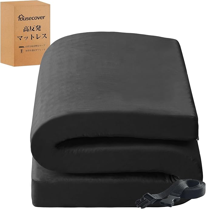 マットレス シングル 硬め 190N 極厚 10 高反発 抗菌防臭防ダニ 折り畳み 体圧分散 洗えるカバー 97x195cm ブラック