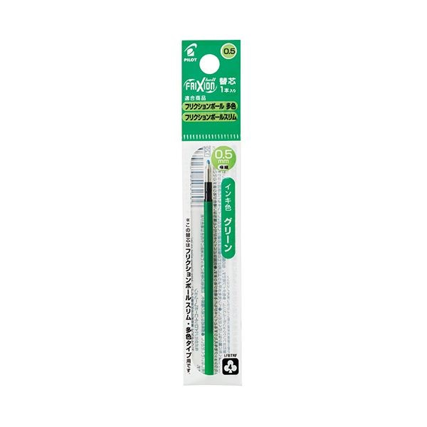 (まとめ) パイロット ゲルインキボールペンフリクションボール替芯 0.5mm グリーン 多色ボールペン用 LFBTRF12EF-G 1セット(10本) (×5セット)