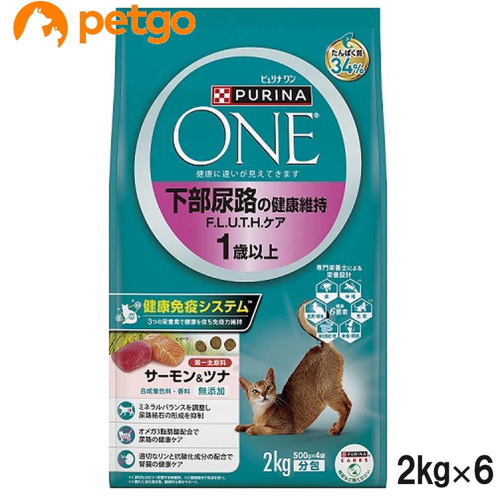 ピュリナワン キャット 下部尿路の健康維持F.L.U.T.H.ケア 1歳以上 サーモン＆ツナ 2kg×6個【まとめ買い】